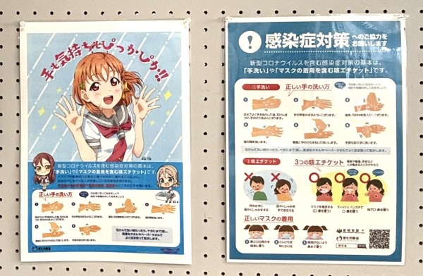 結核・呼吸器感染症予防週間パネル