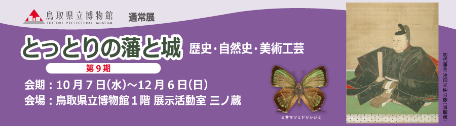 タイトル