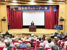 とっとり弥生の王国シンポジウム2026-2