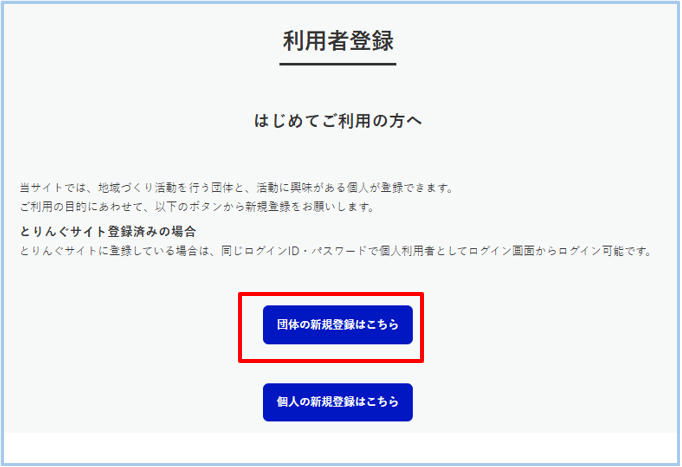 手順1