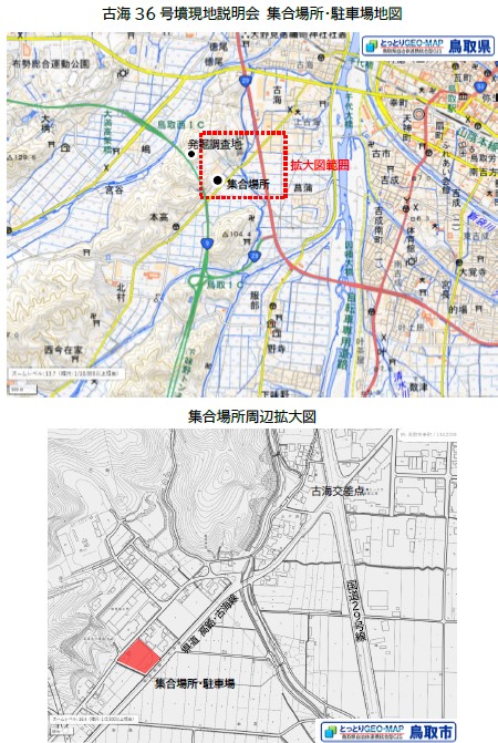 集合場所の地図