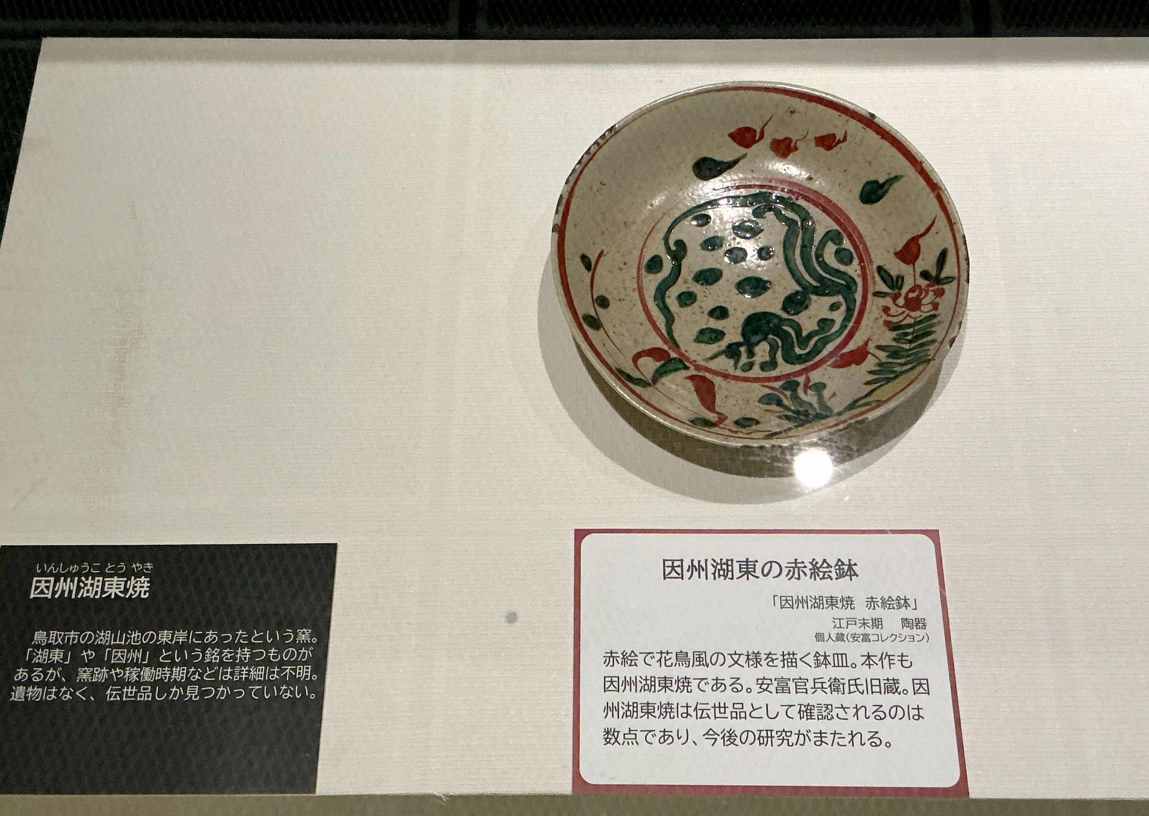 展示風景