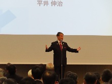 地方発AX戦略推進フォーラム1