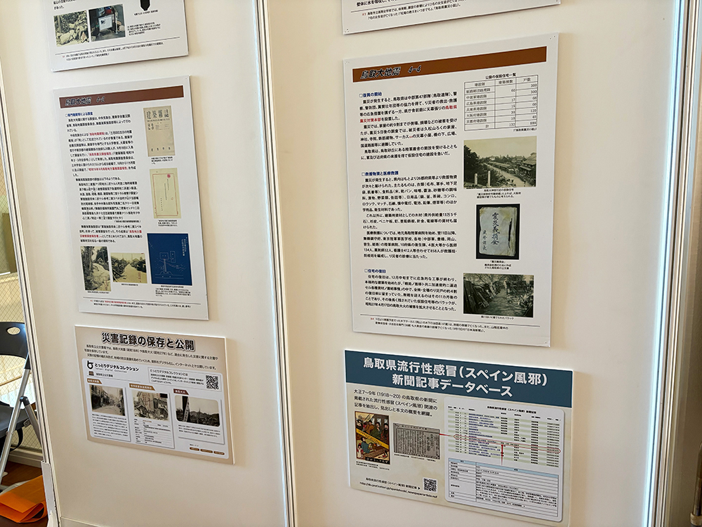 ぼうさいこくたい写真展示2