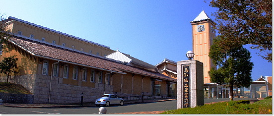 鳥取県立農業大学校