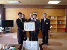 日本郵政公社