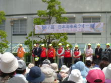 日本海未来ウォーク