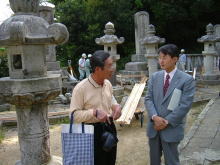 鳥取藩主池田家墓所視察