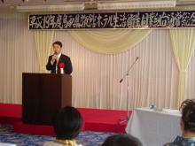 鳥取県旅館ホテル生活衛生同業組合通常総会