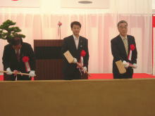 殿ダム起工式