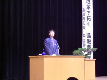講演