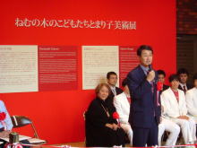ねむに木のこどもたちとまり子美術展開会式