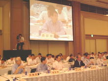 全国知事会議