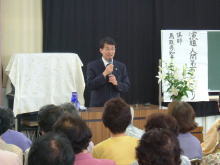 講演