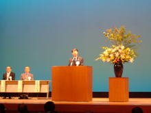 平成１９年度中国五県消防関係者大会