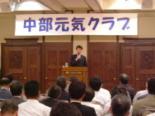 講演