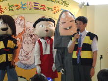 妖怪・とっとりミュージアム