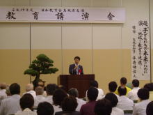 講演