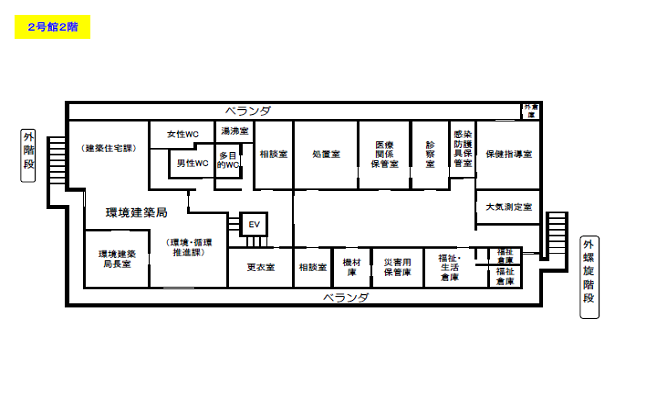 2号館2階平面図