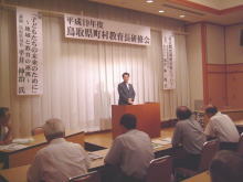 講話