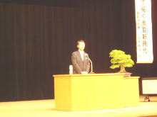 講演
