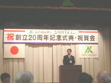 挨拶
