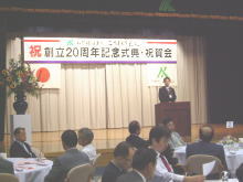挨拶