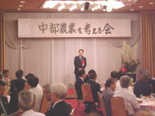 挨拶