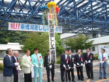 くす玉割り