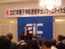 挨拶