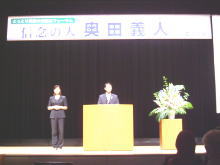 挨拶