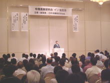 講演