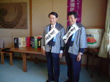 表彰式