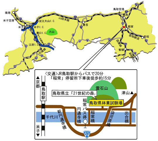 所在地図