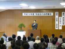 講演