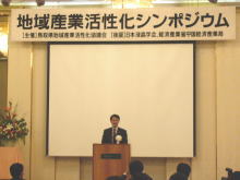 挨拶