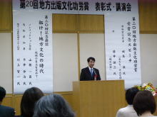挨拶