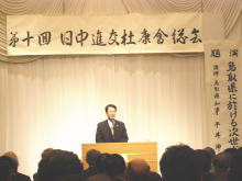 講演