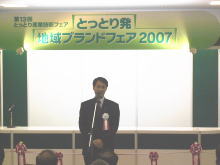 開会式