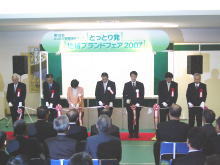 開会式