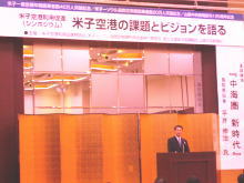 講演