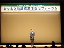 挨拶