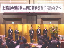 挨拶