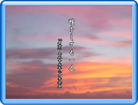 俳句の画像