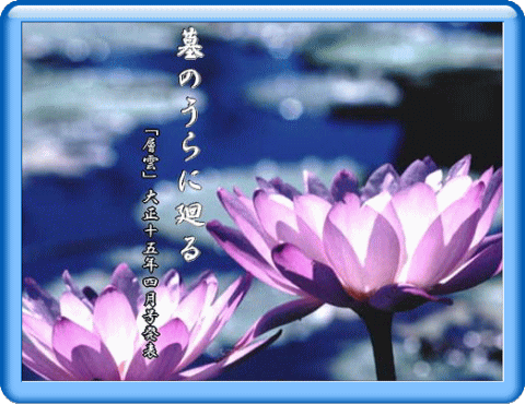 俳句の画像