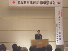 講演