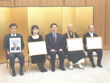 表彰式
