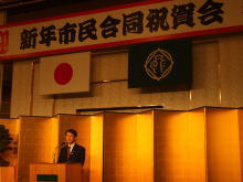 挨拶
