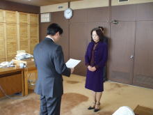 辞令交付