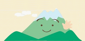 大山